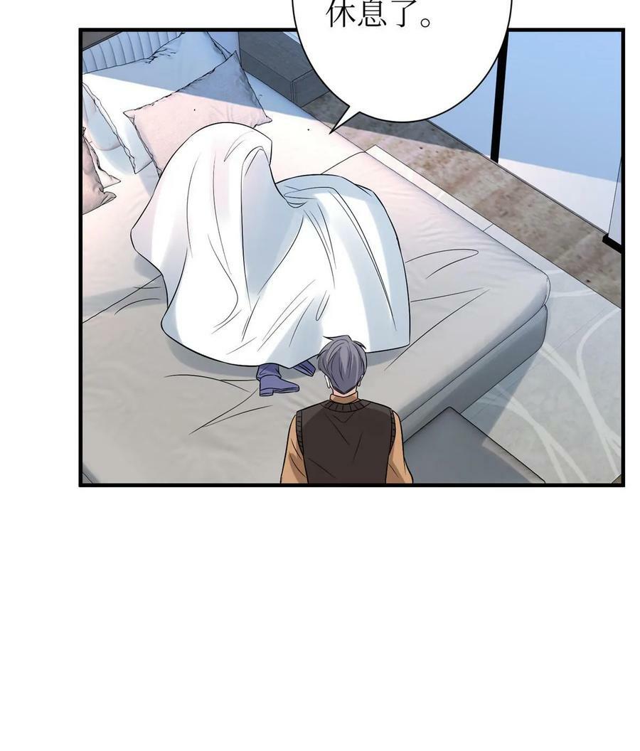 第306话 我要分家32