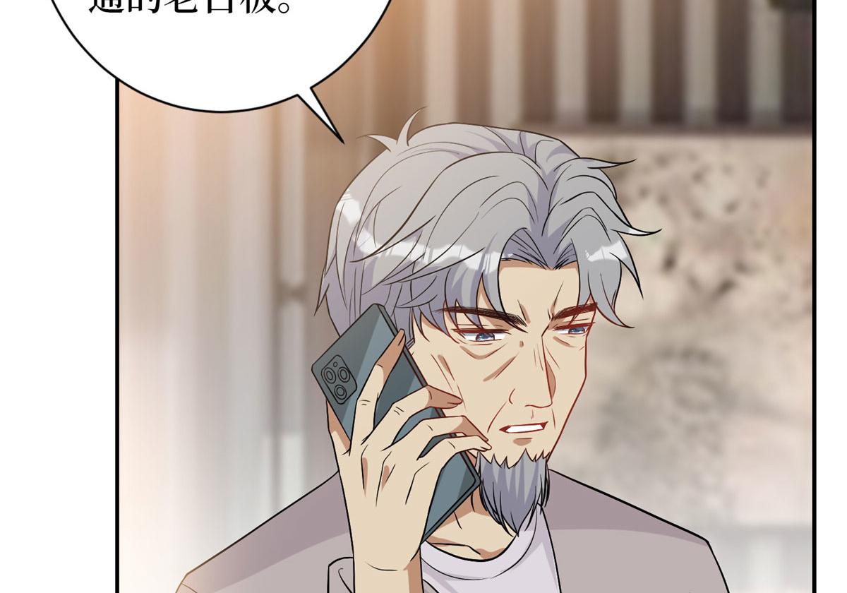第277话 确认结果19