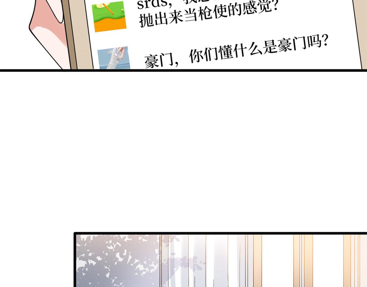 第233话 起诉唐家7
