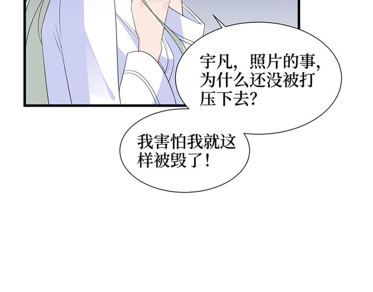 第十一话 做真正的夫妻24
