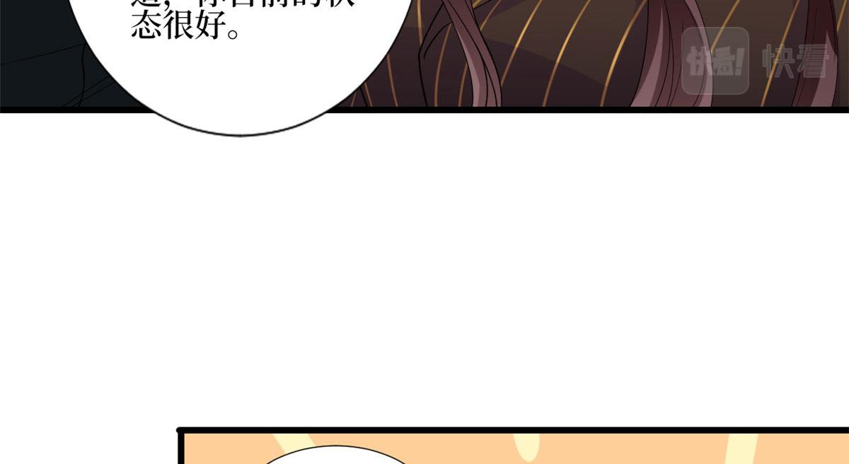 第177话 超模喜当妈？67