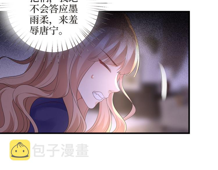 第二十四话 把柄142