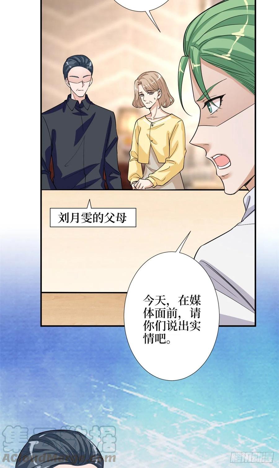 第154话 霍菁菁手撕粉丝24