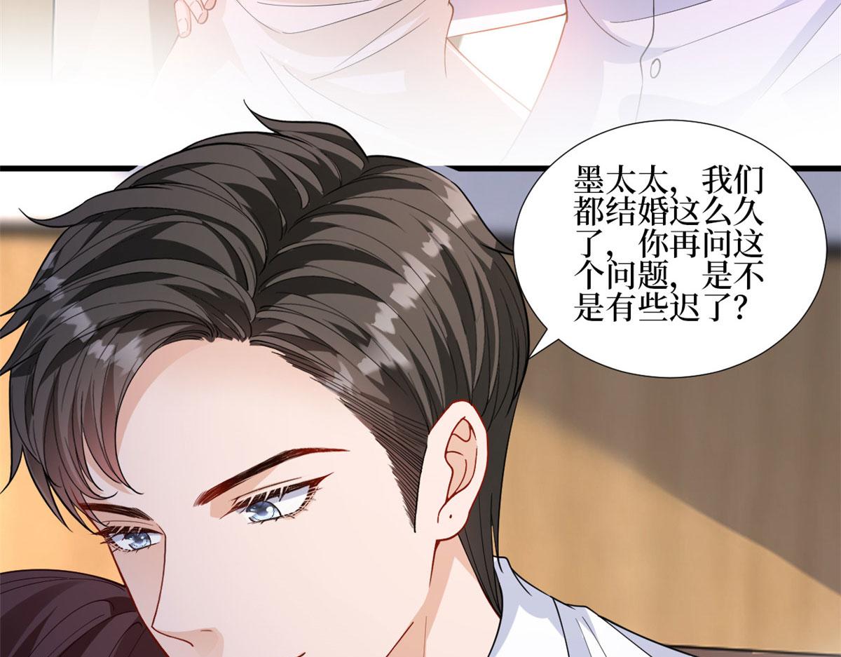 第222话 舆论翻转70