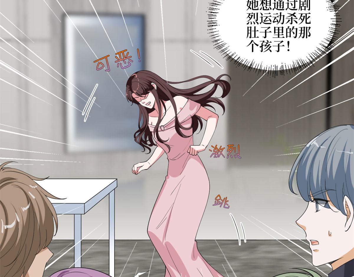 第209话 试戏16