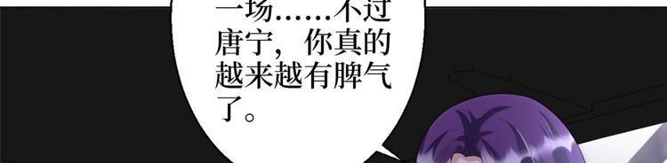 第三十话 她配吗？119