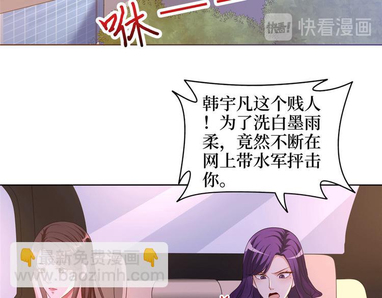 第二十七话 宣布复出106