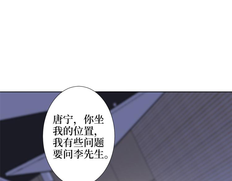 第四十六话 盗版唐宁？115