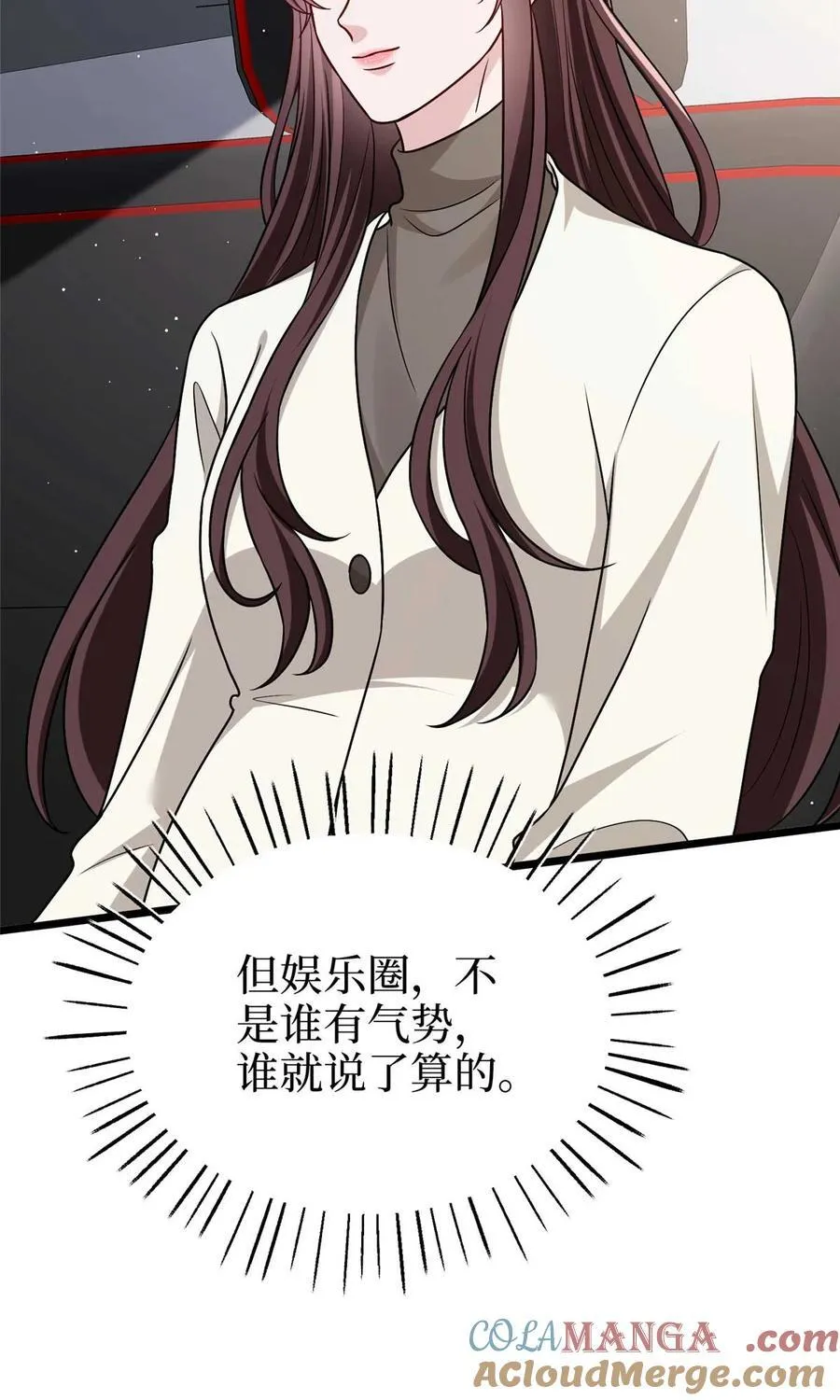 381 唐宁，你真的老了12