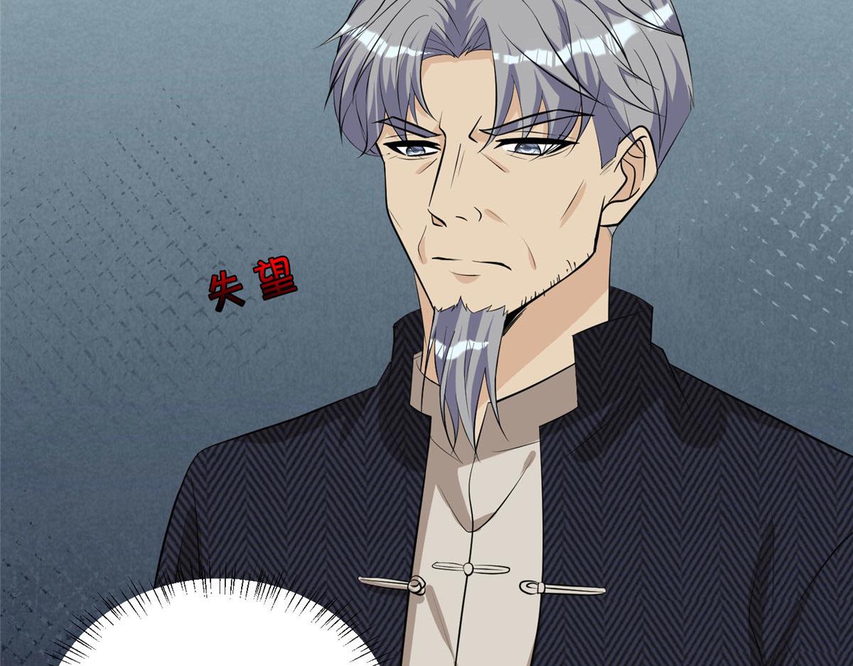 第260话 拿下女主19