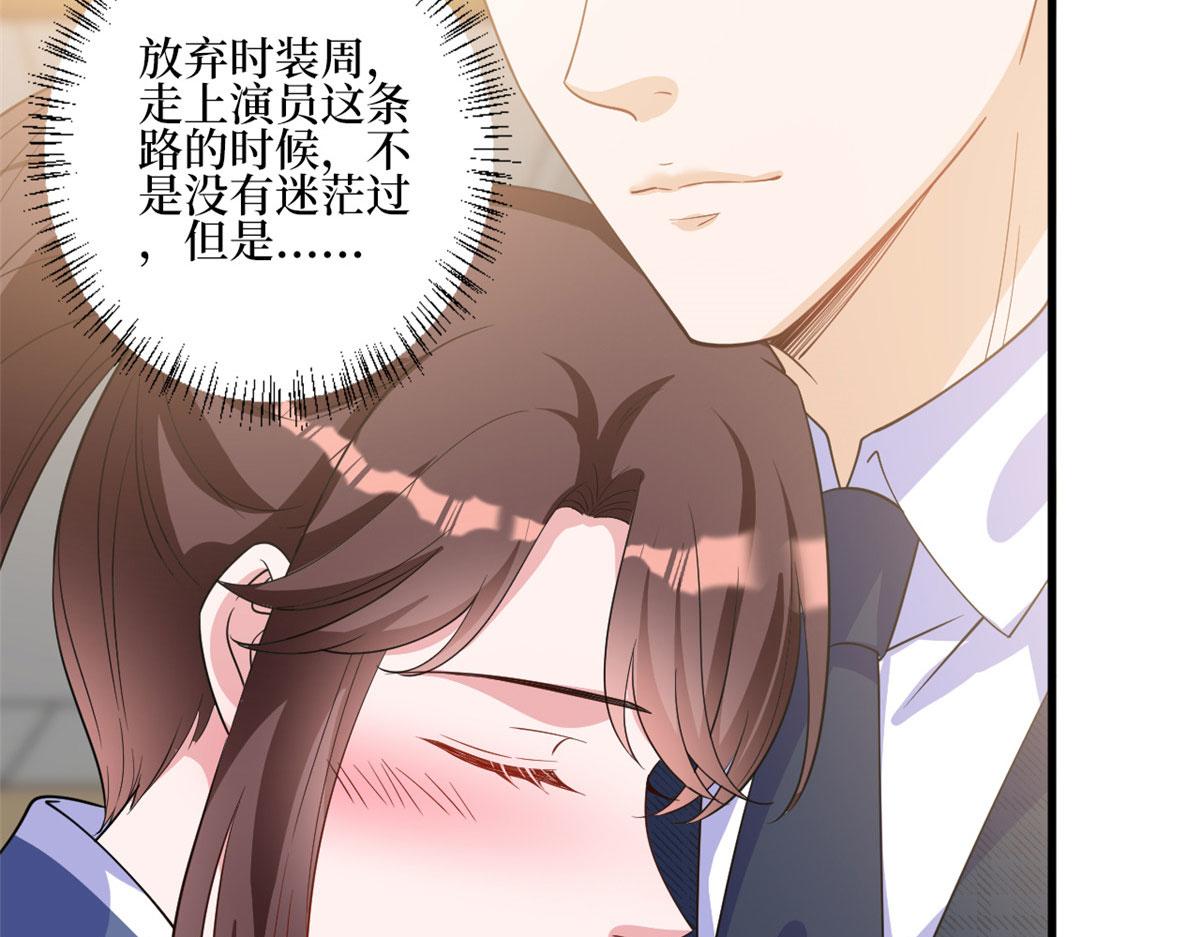 第240话 片场突发事故46