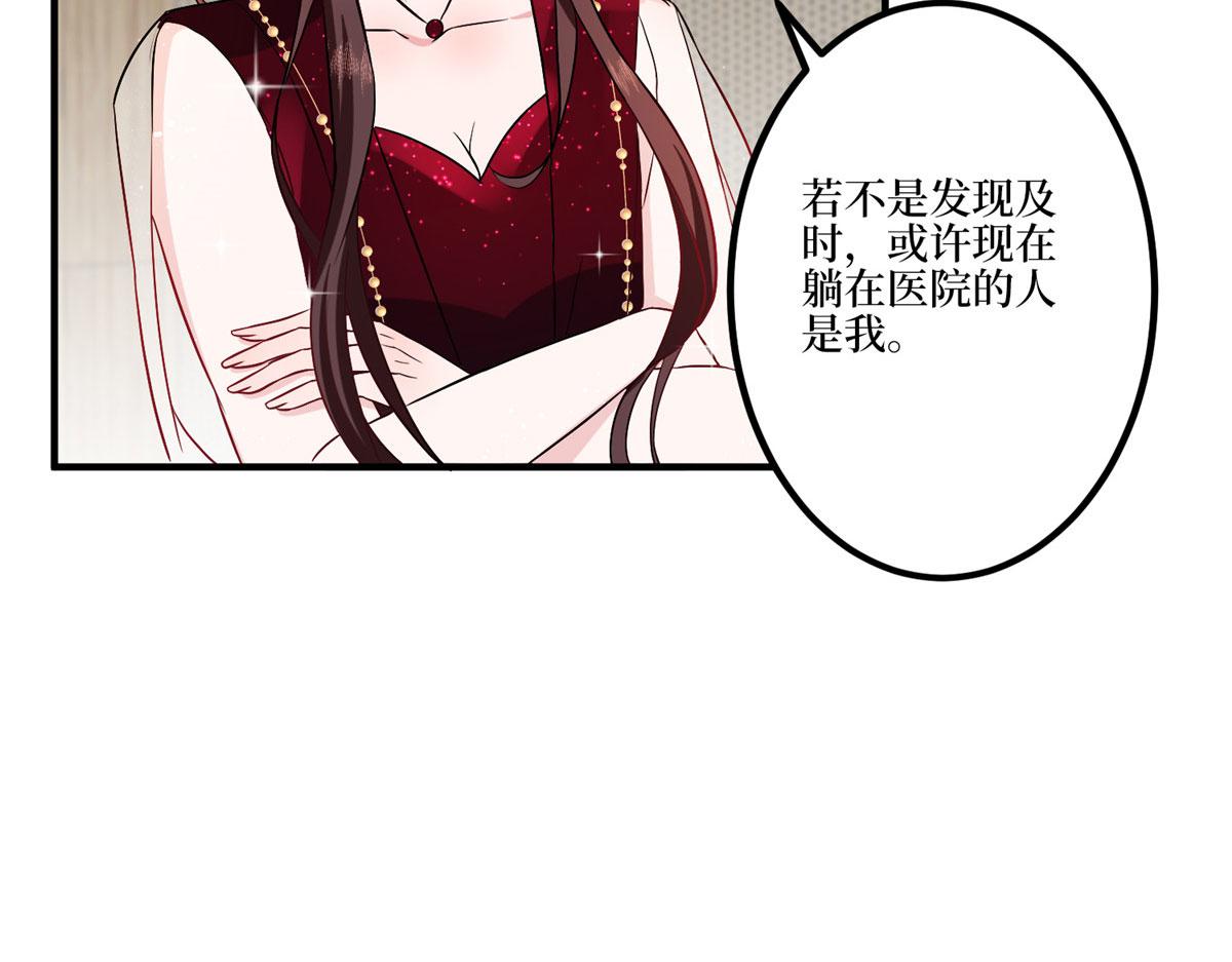 第271话 手撕白秋生69