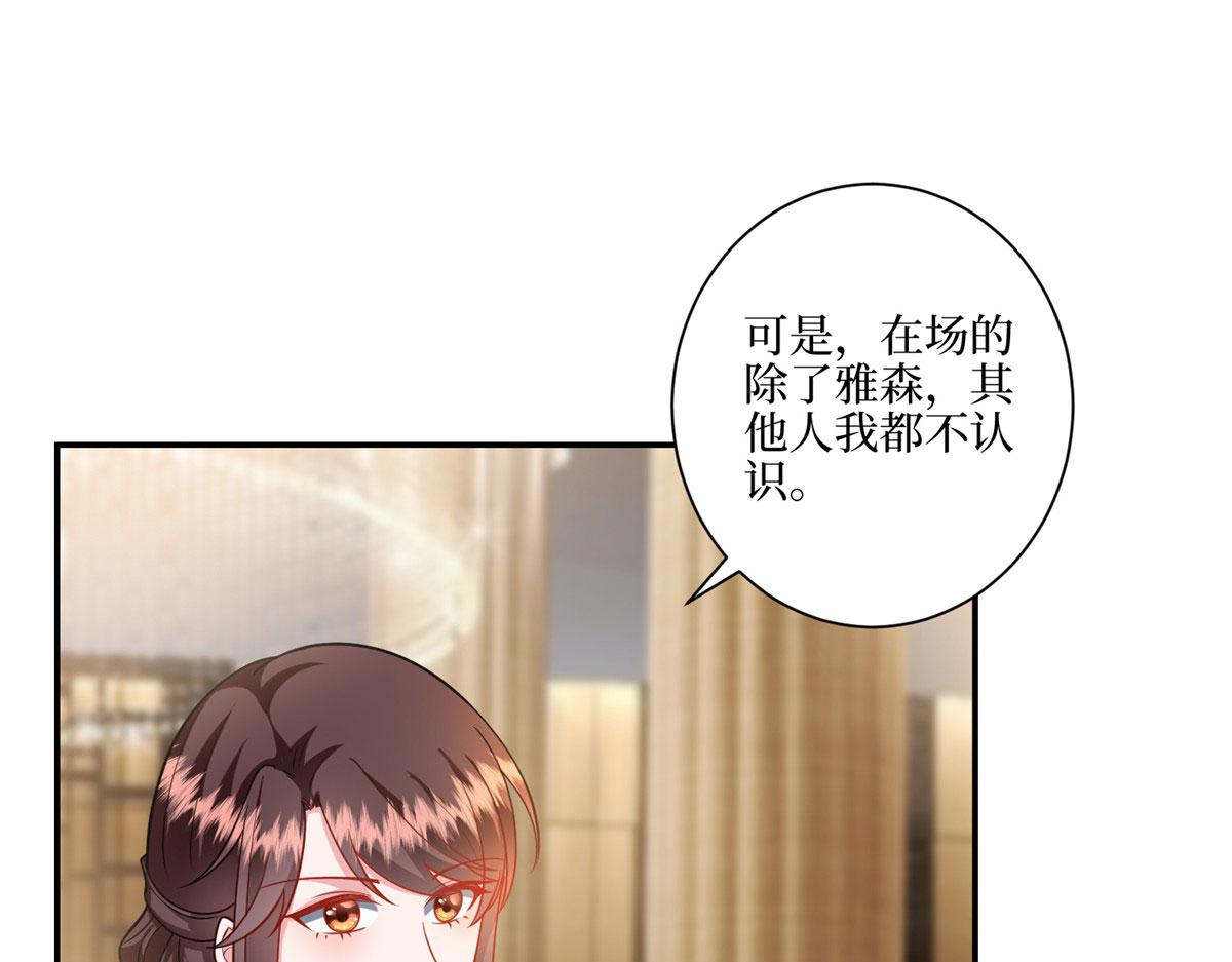 第288话 破除偏见37