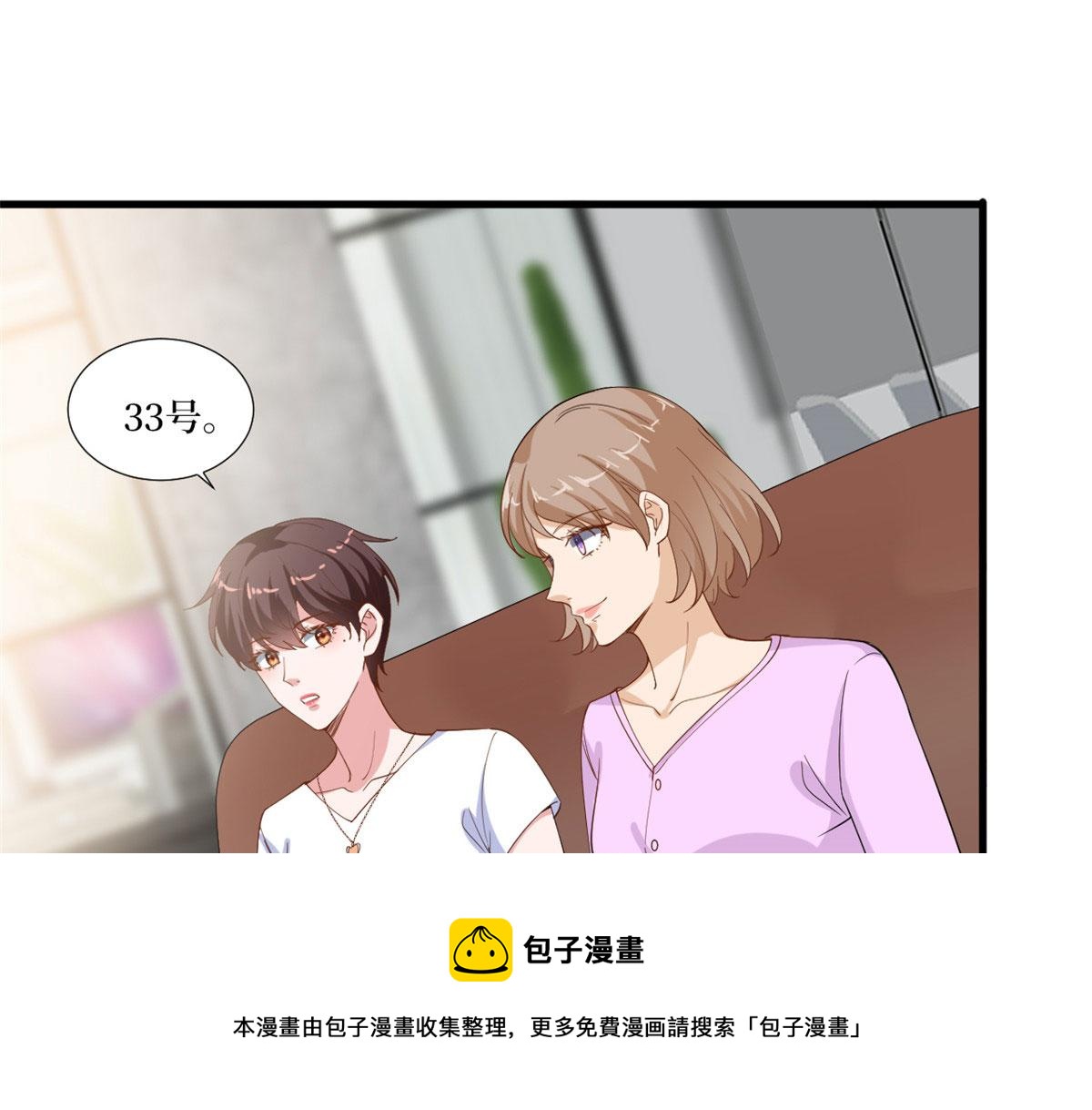 第220话 伪装68