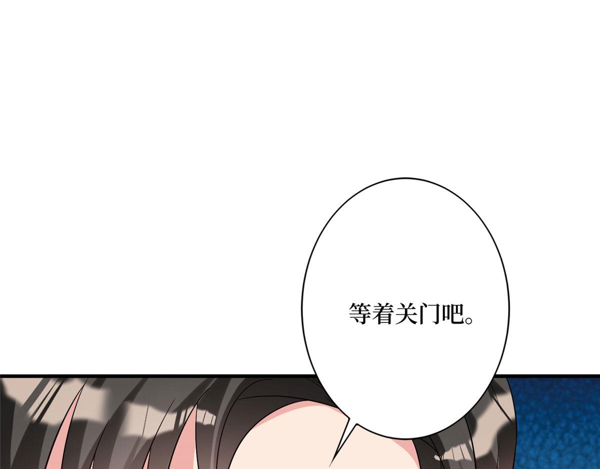 第269话 白秋生的手段22