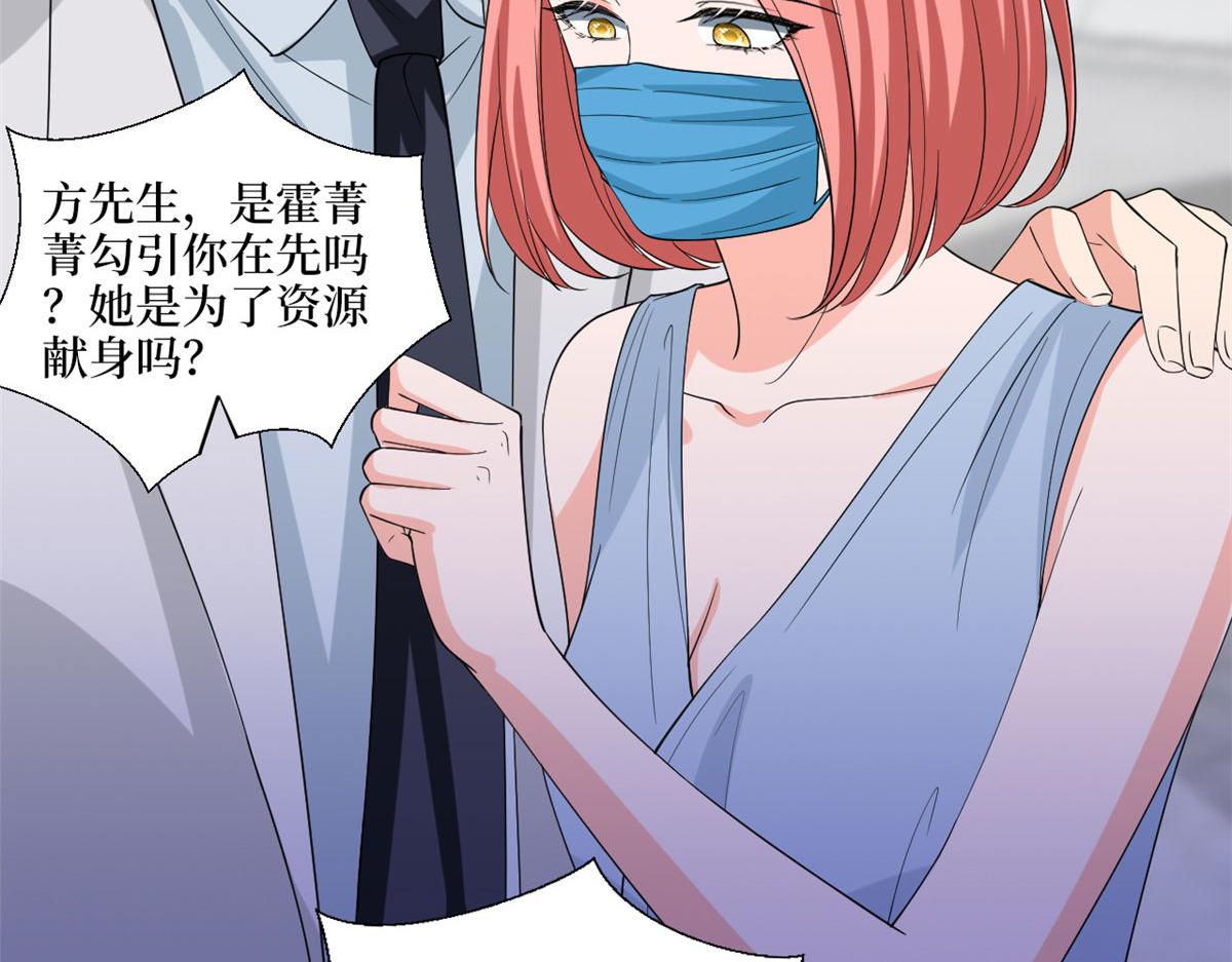 第202话 方煜将离开海瑞16