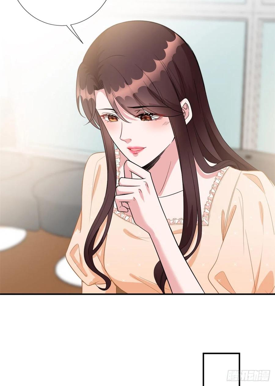 第138话 封杀唐宁7