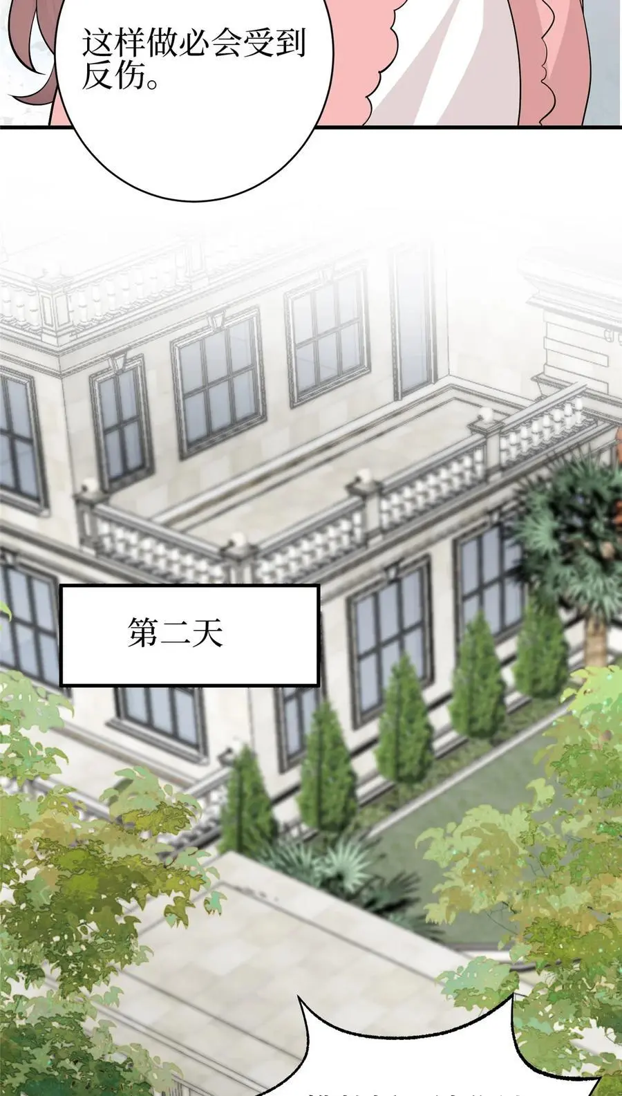 355 婆婆疯狂爆料17