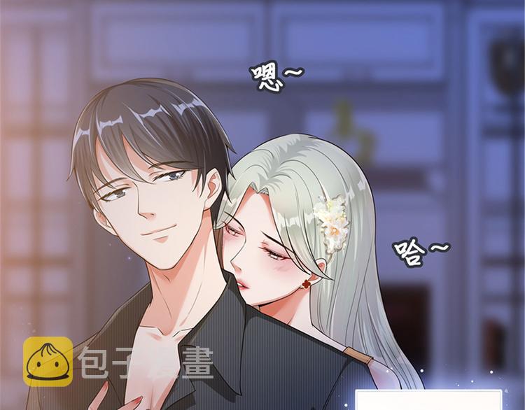 第一话 我向路人求婚了30