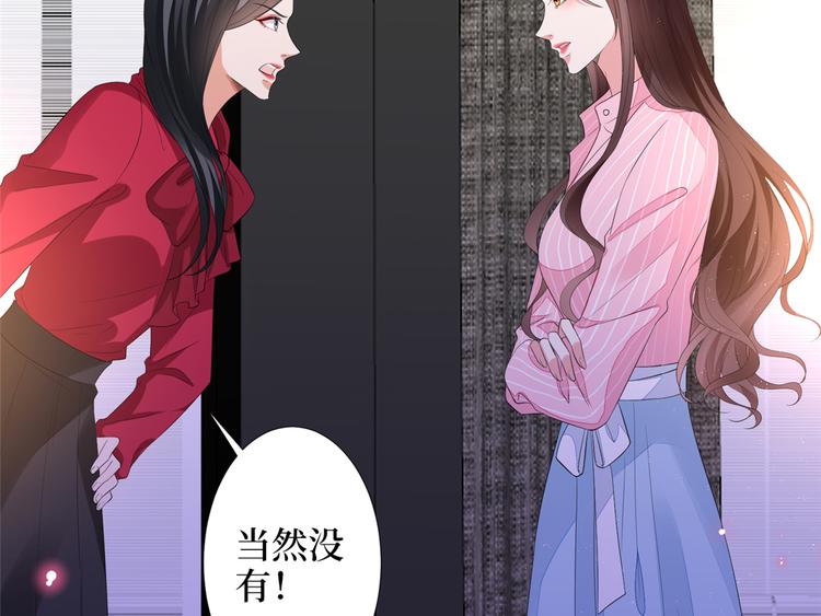 第四十六话 盗版唐宁？38