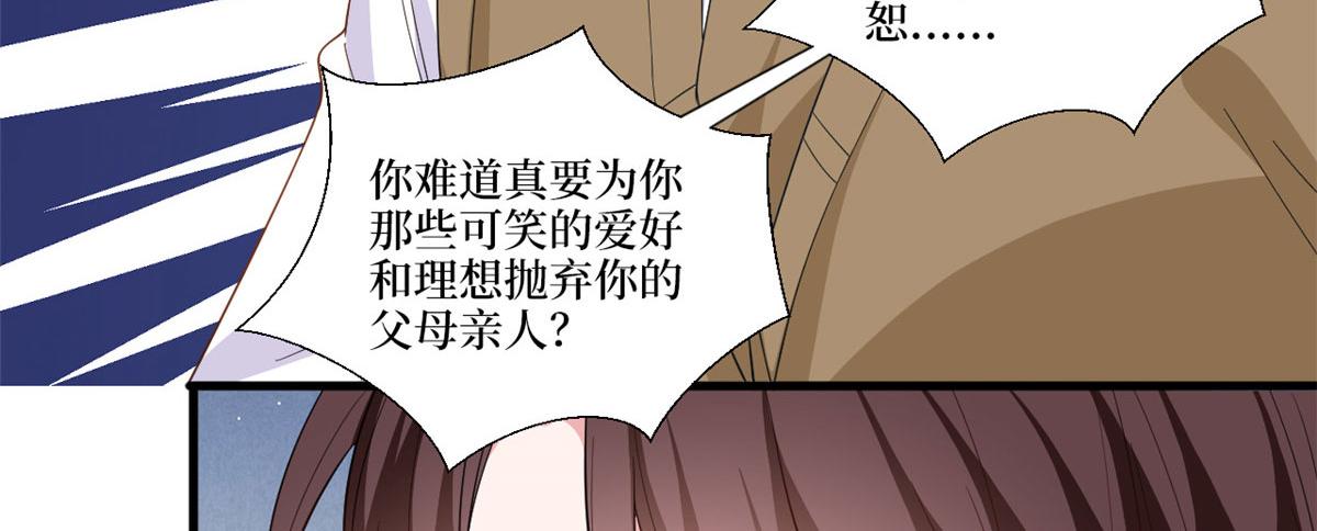 第230话 了断恩怨73