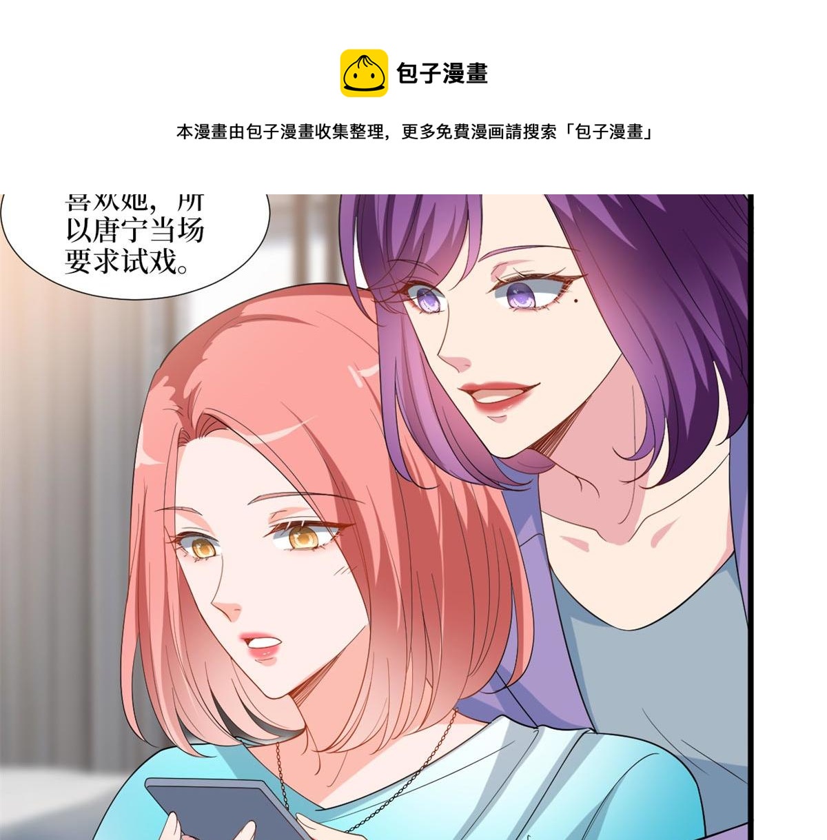 第215话 官方逼死同人44