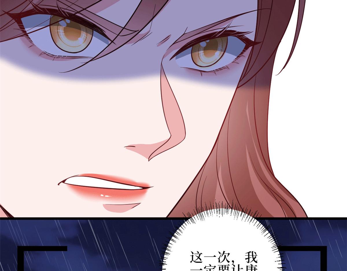 第229话 他给了我尊严64