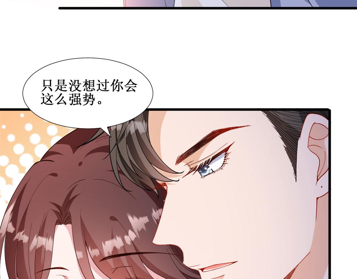 第222话 舆论翻转54
