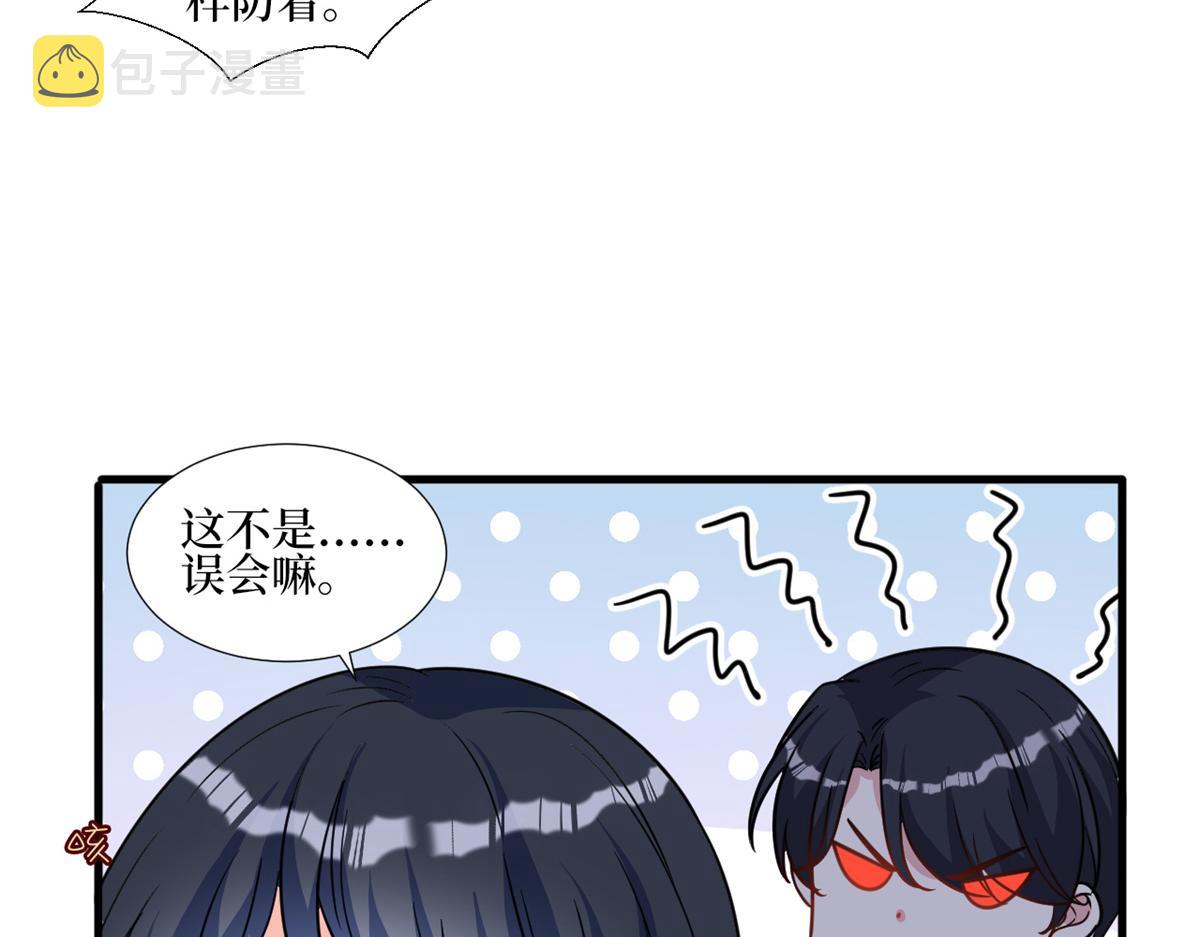 第246话 唐夫人的决心20