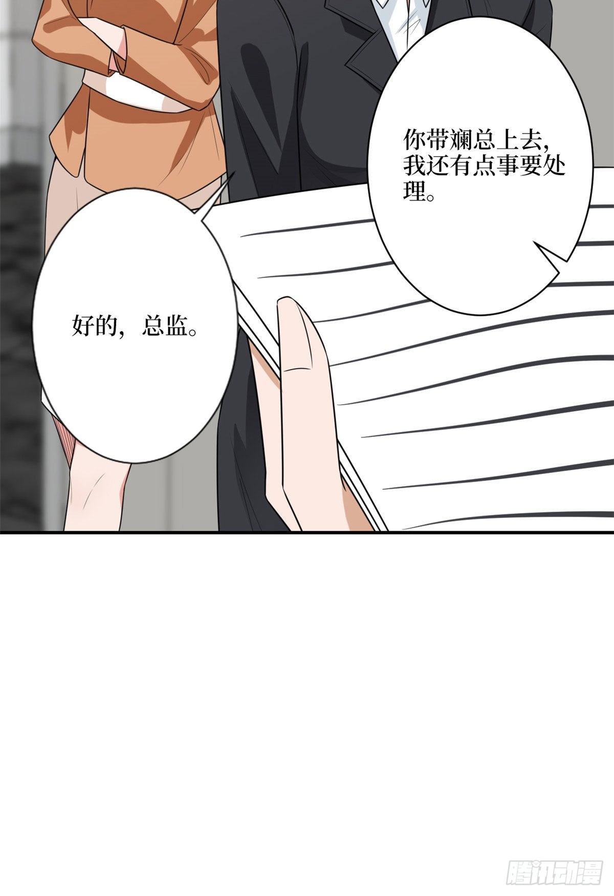第131话 陌生女孩的求救36