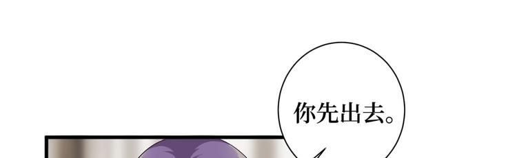 第十六话 狗男女87
