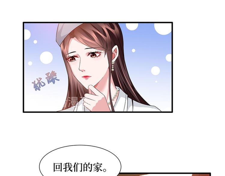 第三话 护妻狂魔上线92
