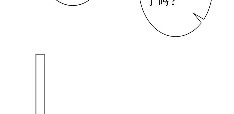 第四十四话 墨总的女人75