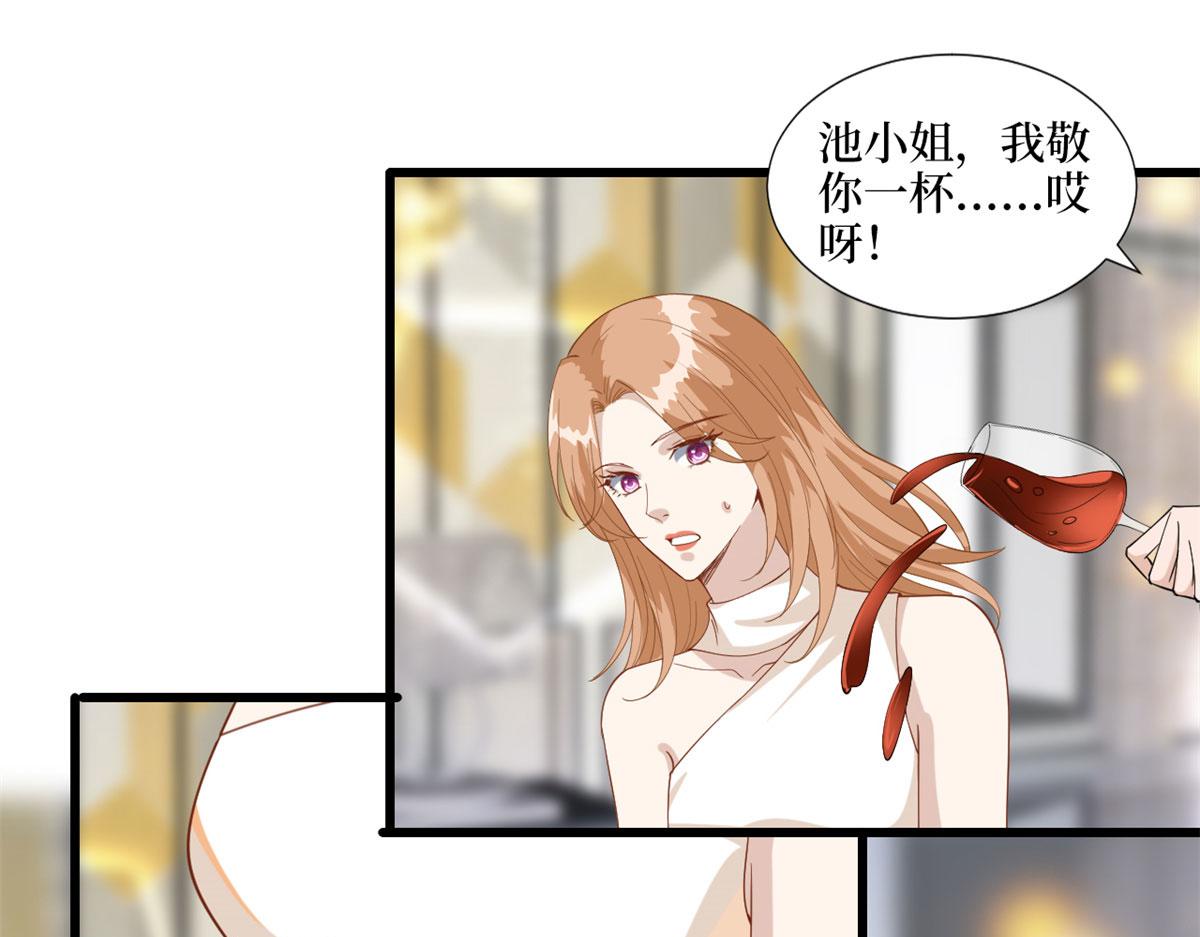 第191话 护妻狂魔上线46