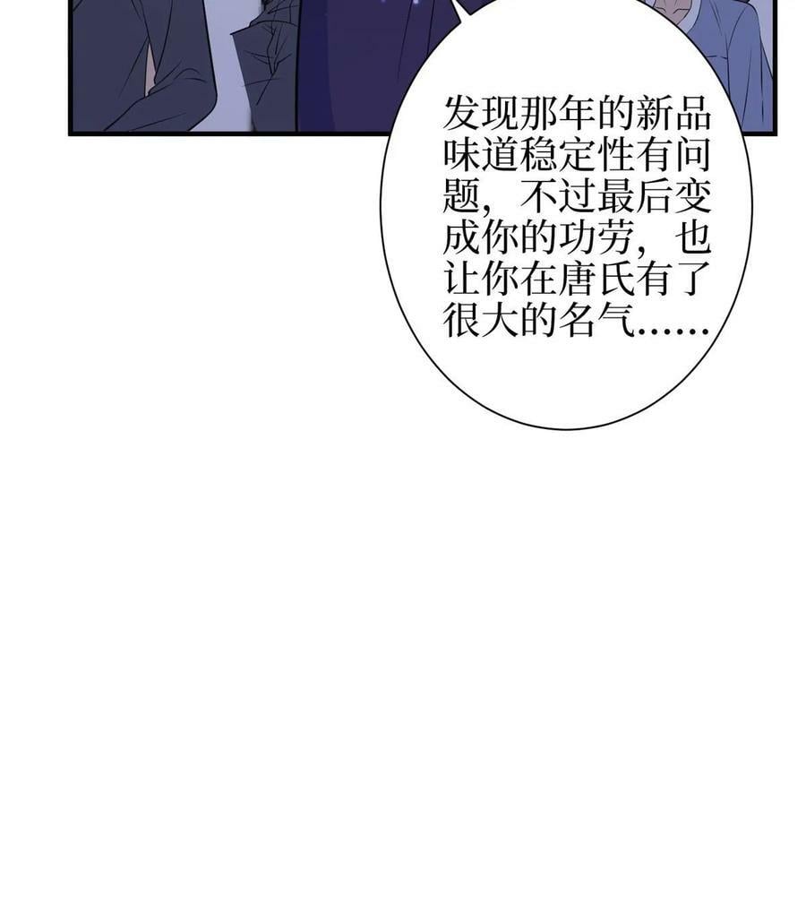第307话 新品发布会46