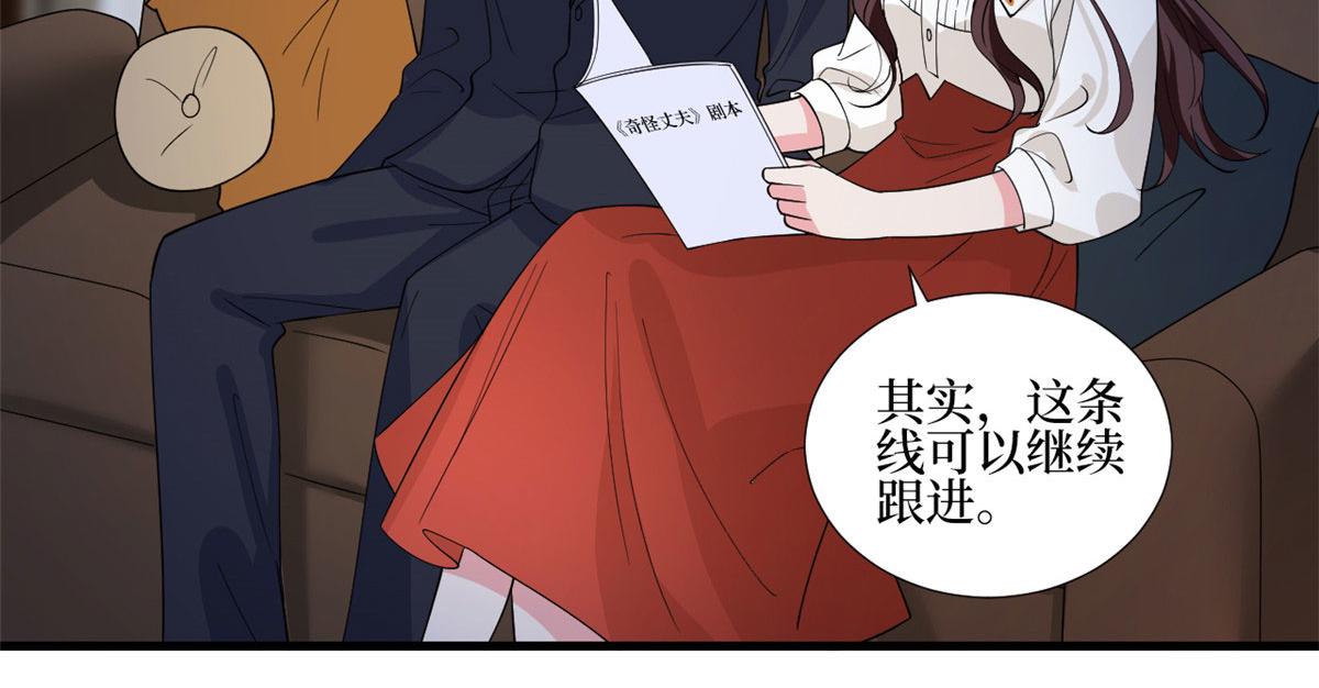 第245话 了断53