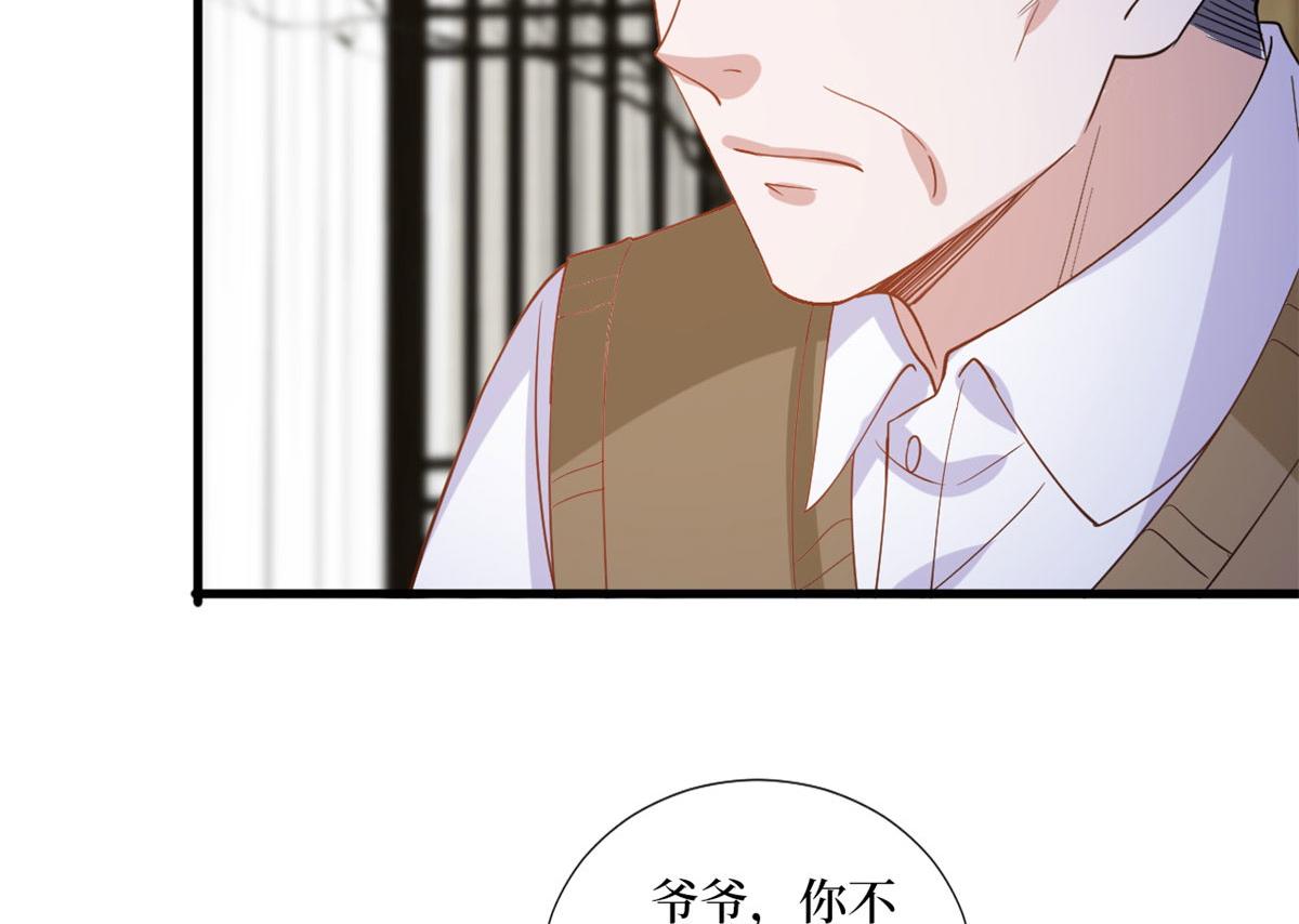 第248话 净身出户63