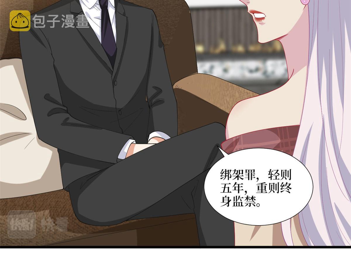 第212话 想要个孩子8