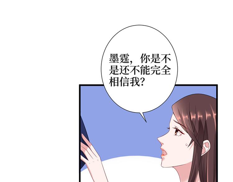 第十四话 换代言人22