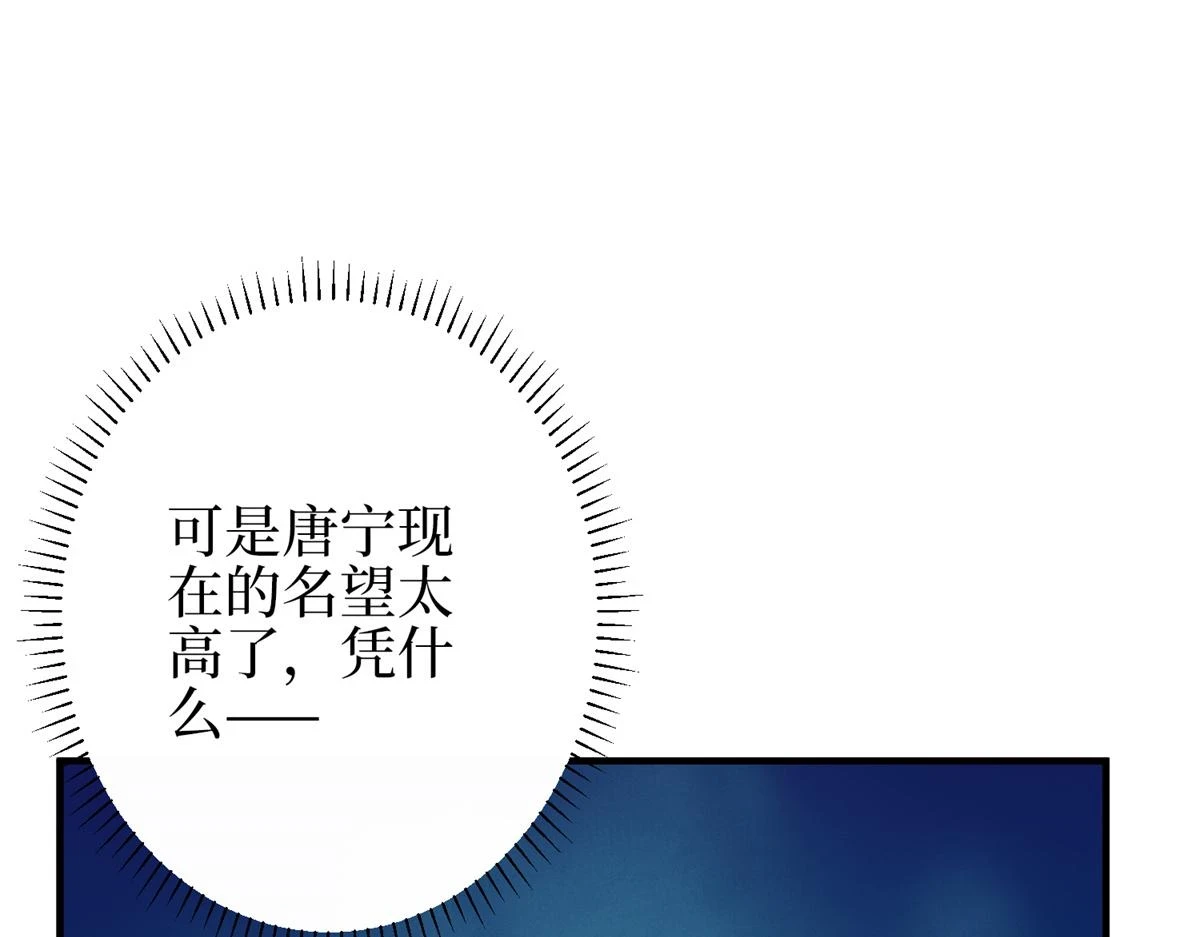 第301话 老婆最重要15