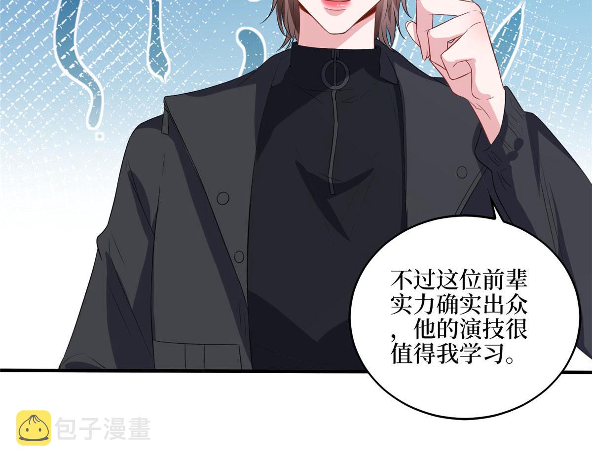 第265话 奇怪的前辈76
