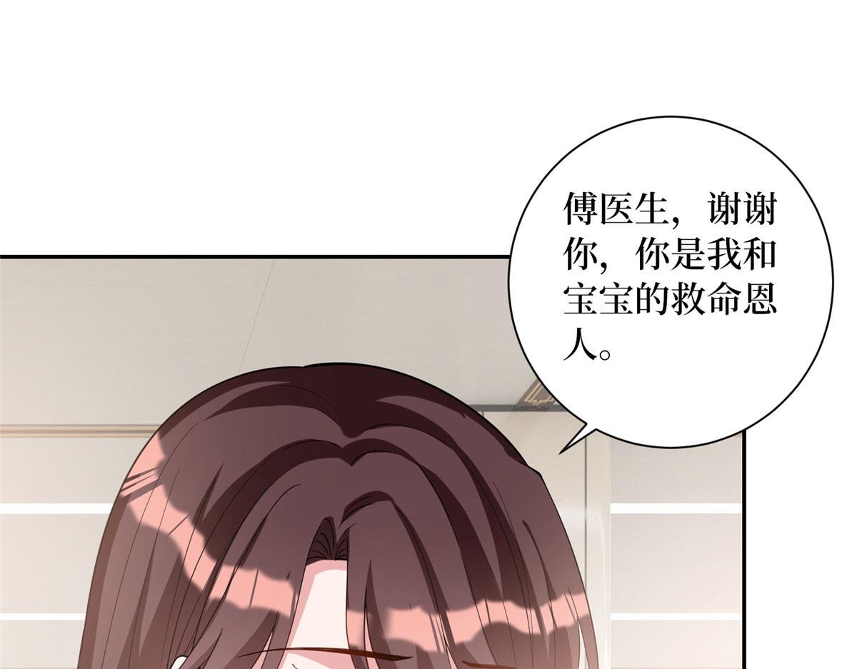 第277话 确认结果84