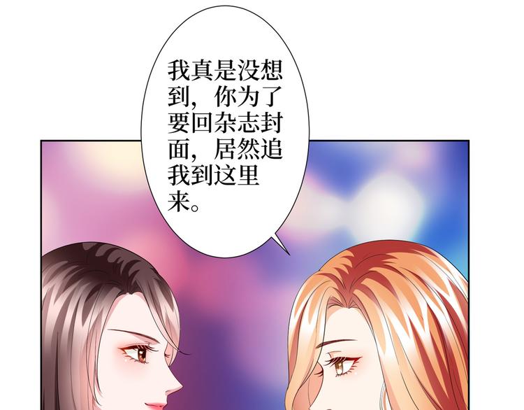 第三十二话 被踢出局156