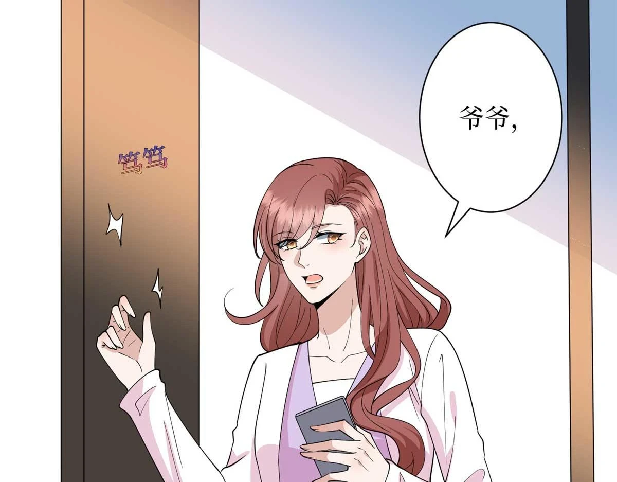 第297话 股东大会58