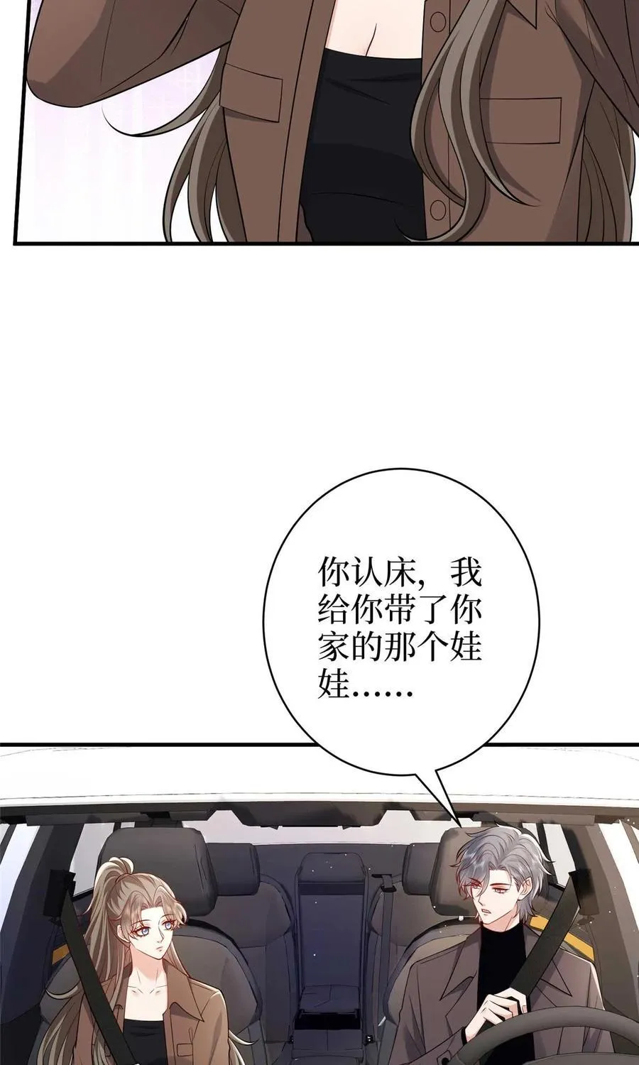 380 安妮的下场31