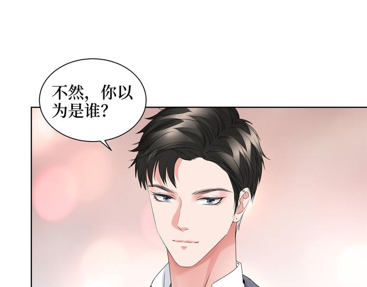第二十二话 房间里的男人80