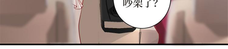 第二十五话 心有不甘9