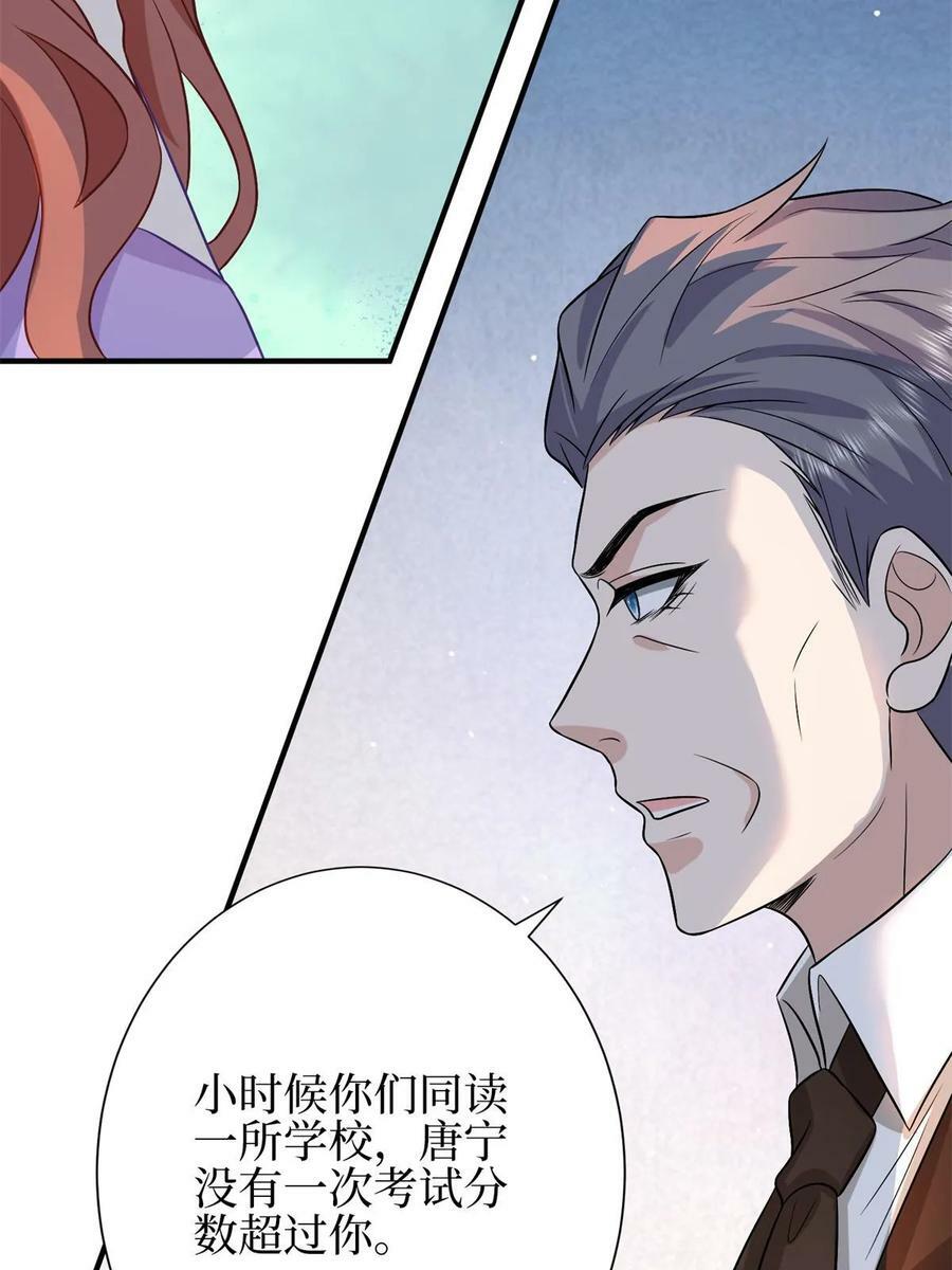 第307话 新品发布会26