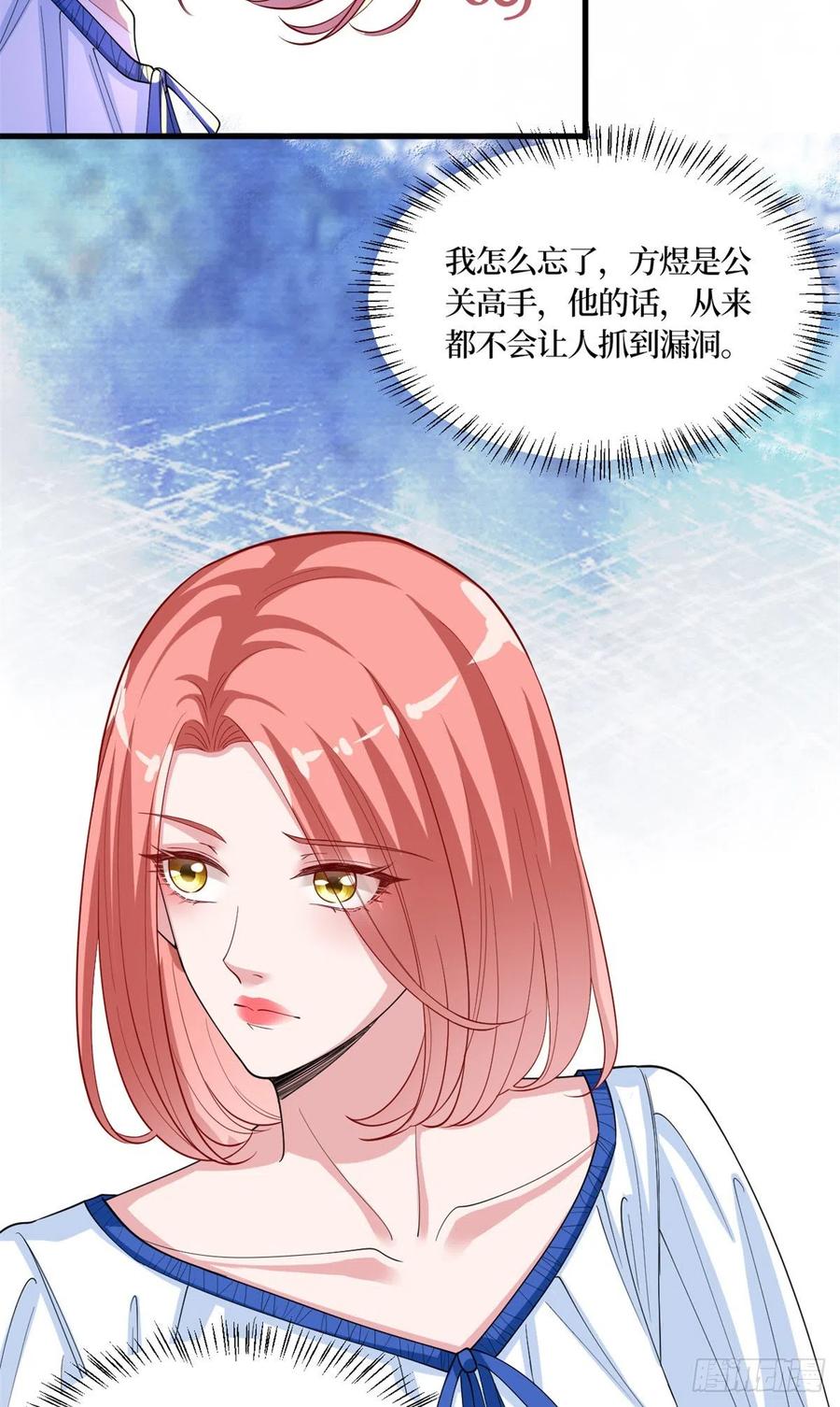 第173话 骗婚GAY31