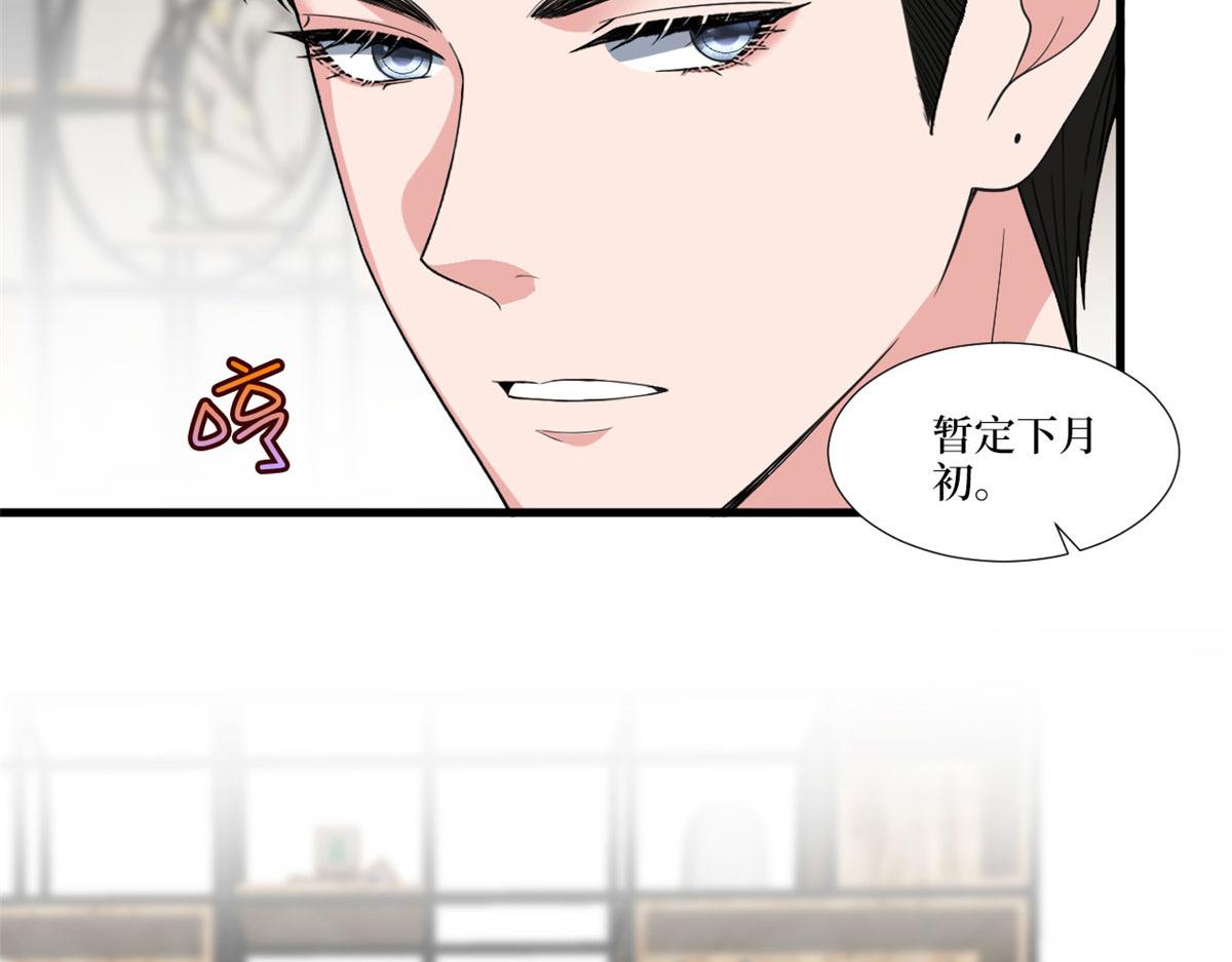 第218话《笨徒》女主曝光！11